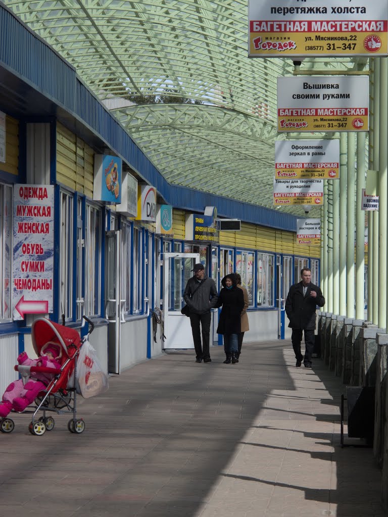 Алтайский край. Белокуриха. Торговые ряды на мосту через речку