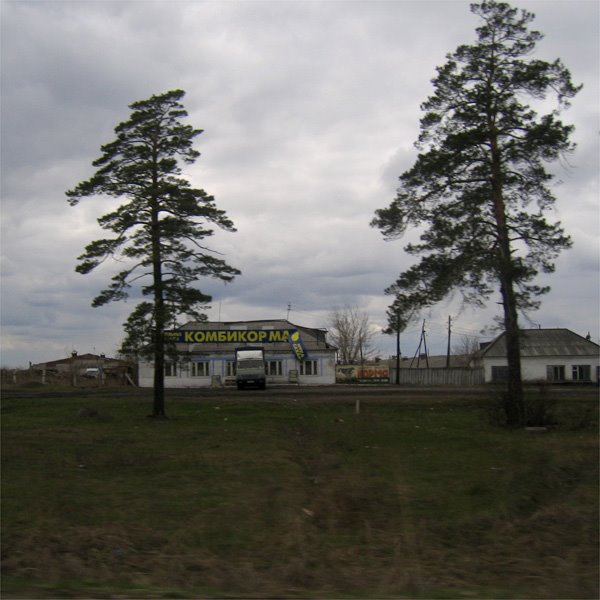 комбикорма