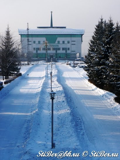 Сбербанк России. Бийское отделение №153