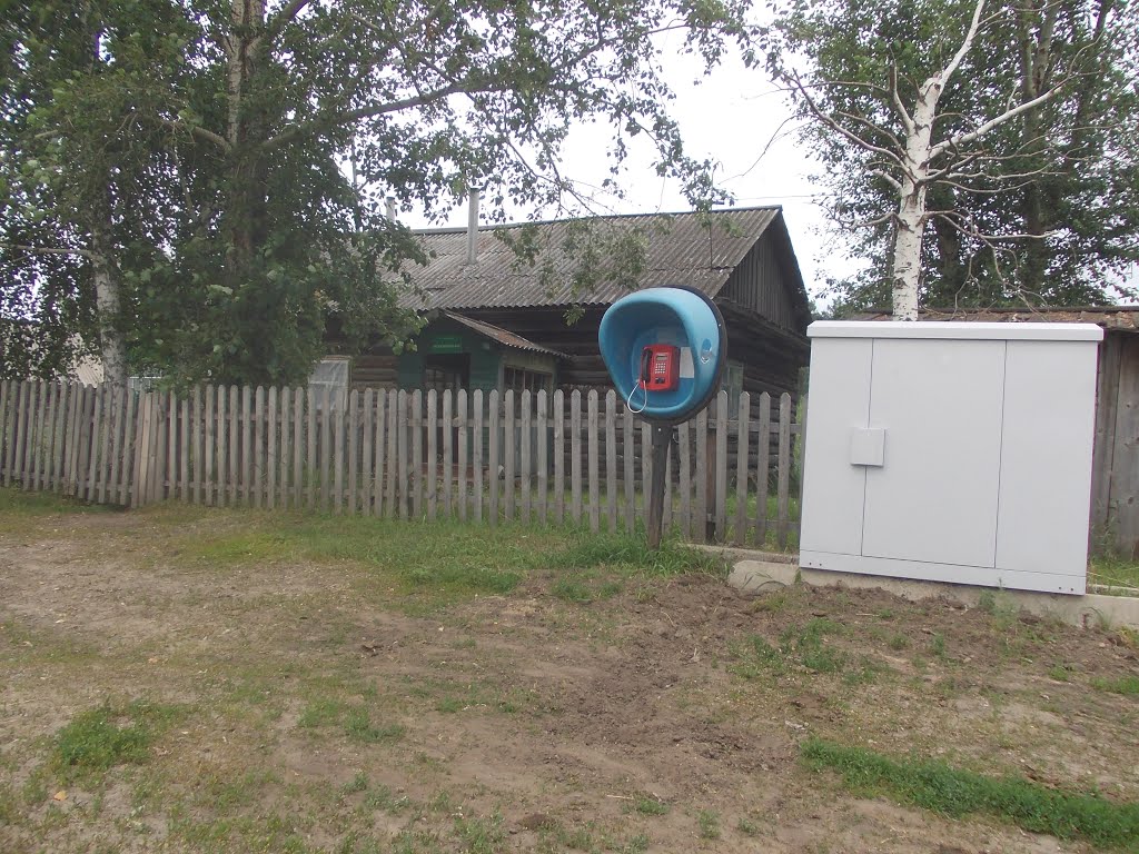 Касмалинка.Медпункт.