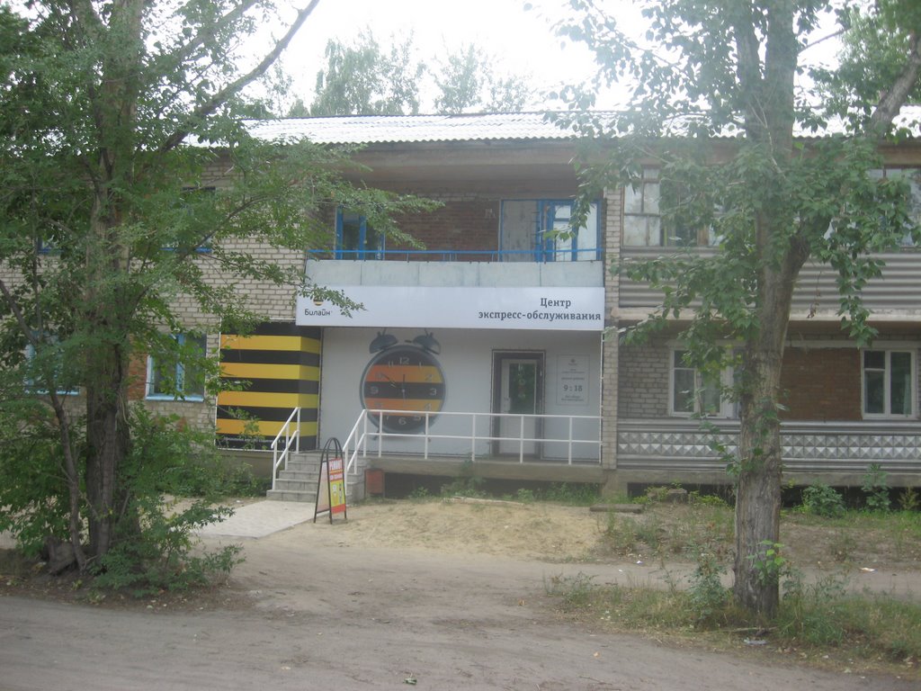 Улица Советская,34
