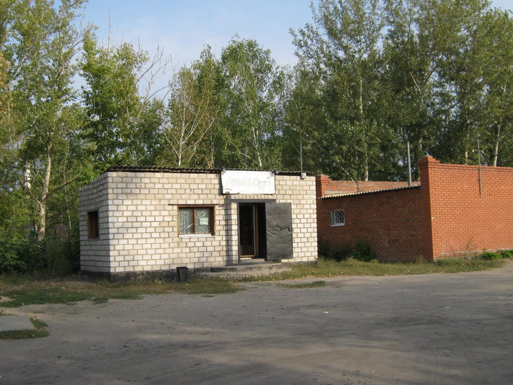 Магазин"Лимпопо"