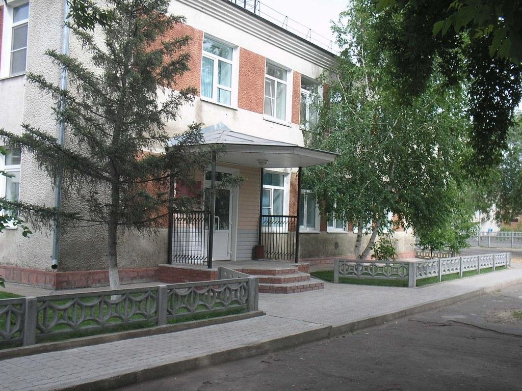 Казначейство