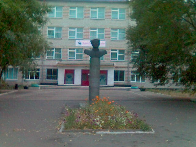АКИТ