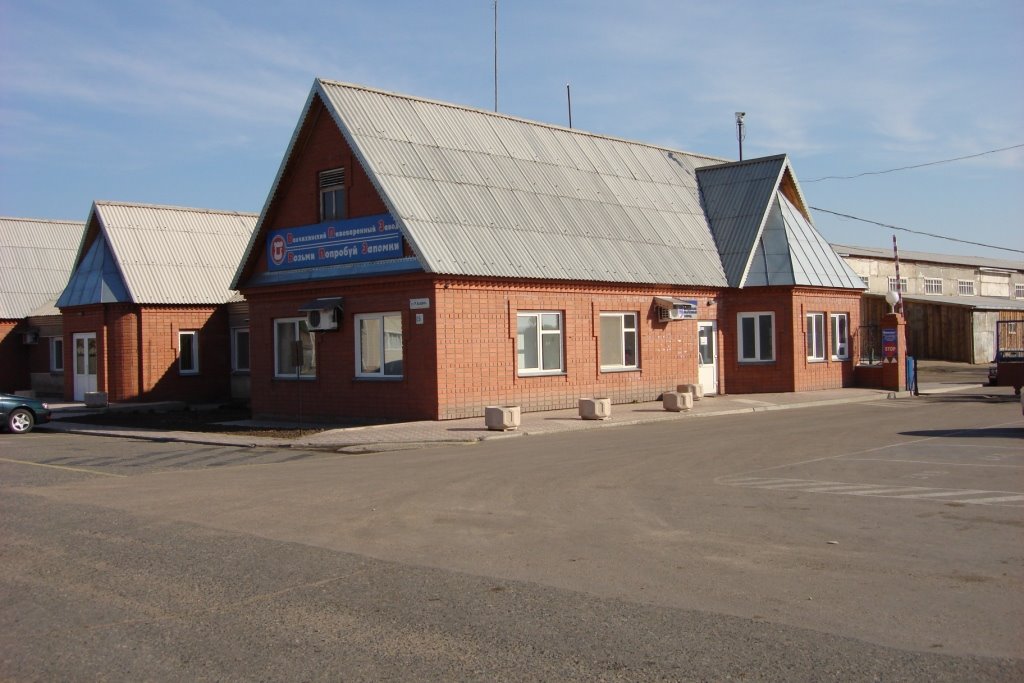 Волчихинский пивоваренный завод