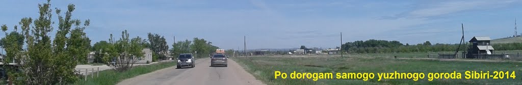 улица восточная