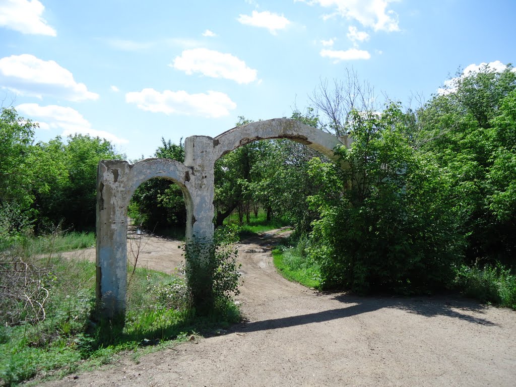 Вход в старый Парк