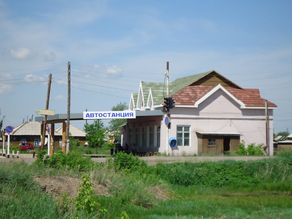 Автостанция