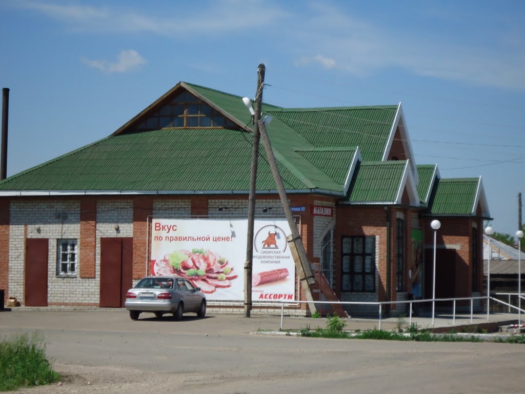 Ассотри на ул. Комсомольская