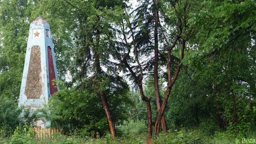 Обелиск
