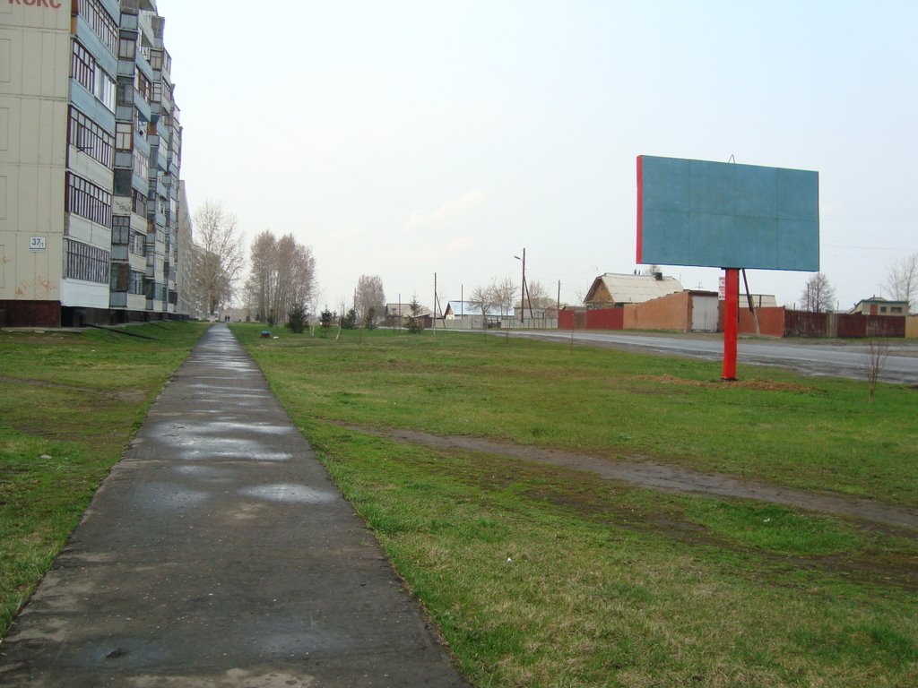 "Камчатка"