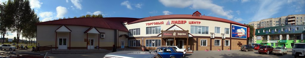 Торговый центр Лидер