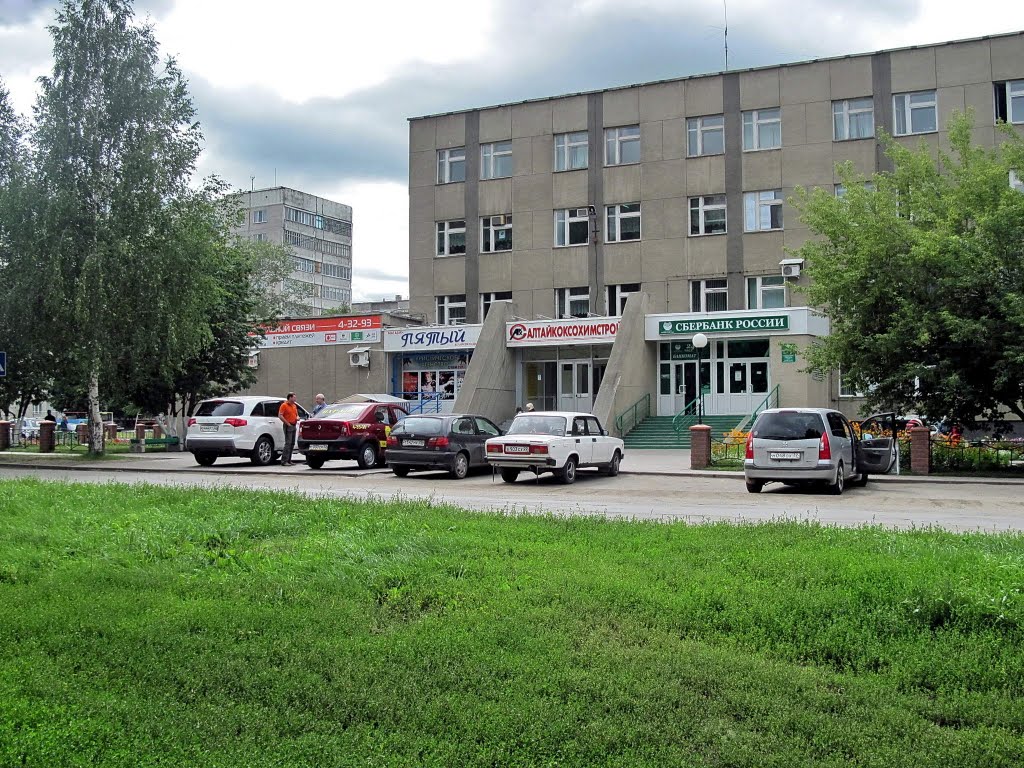 Zarinsk  Алтайкоксохимстрой-Инвест