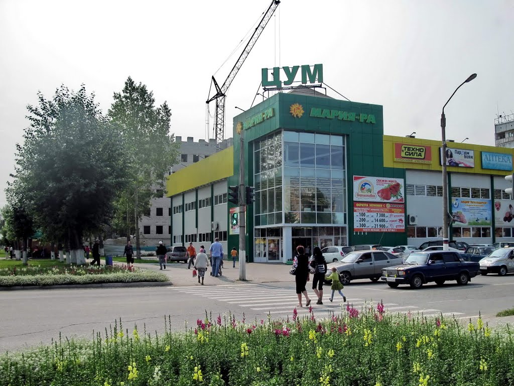 Zarinsk  ЦУМ