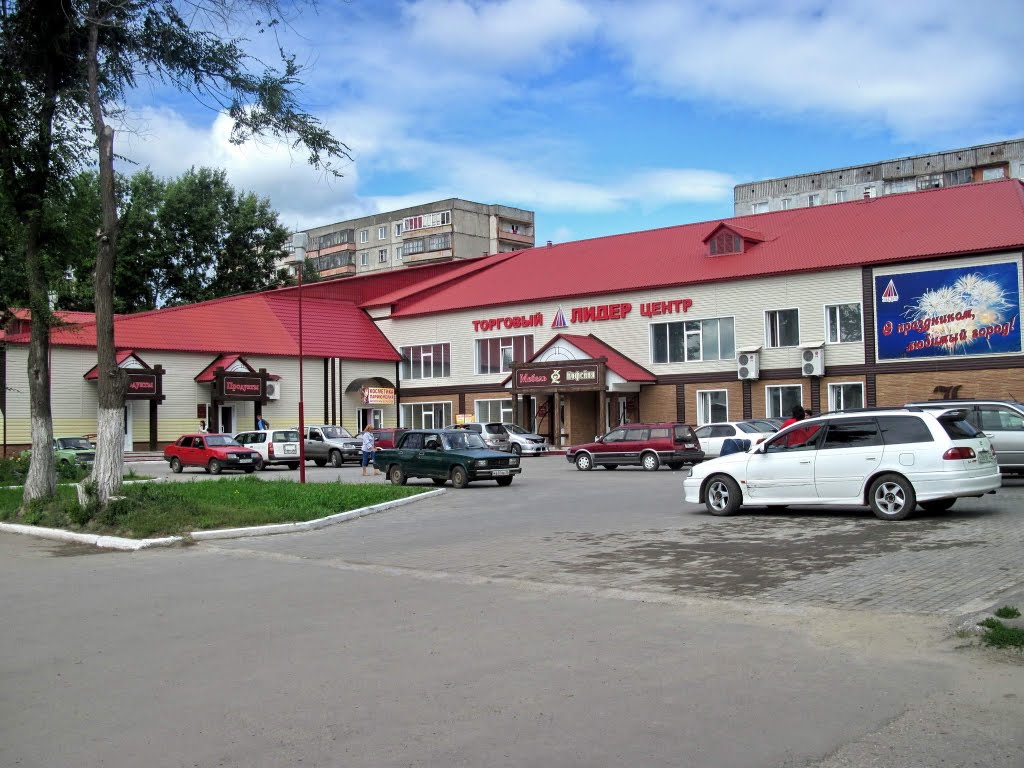 Zarinsk  Торговый центр Лидер