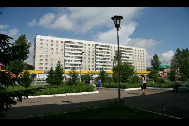 Центр