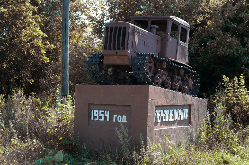 Virgin Soil 1954 monument