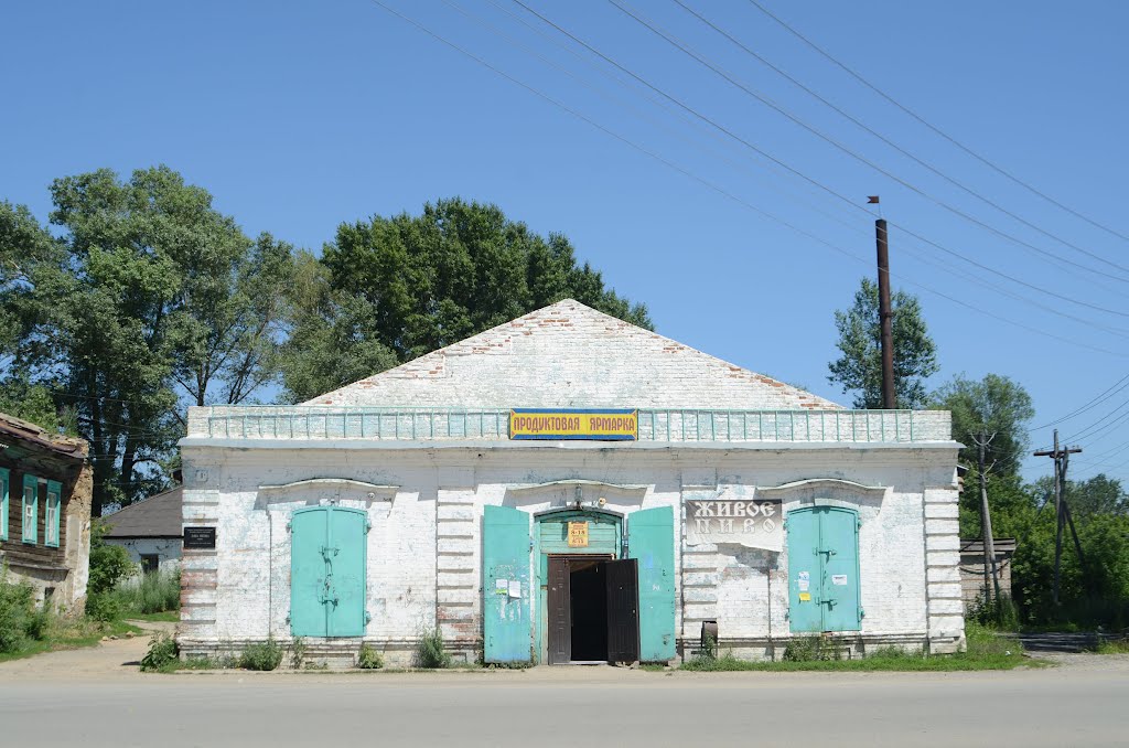 Лавка купца Митина, XIX в.