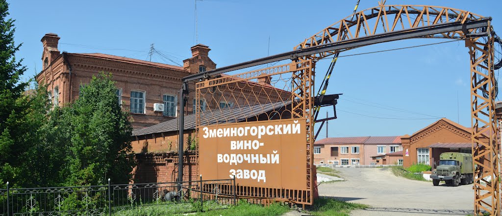 Змеиногорский вино-водочный завод
