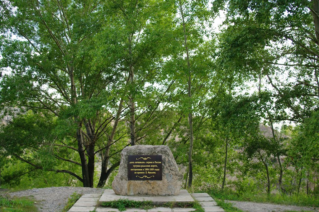 Змеиногорск. Железная дорога.