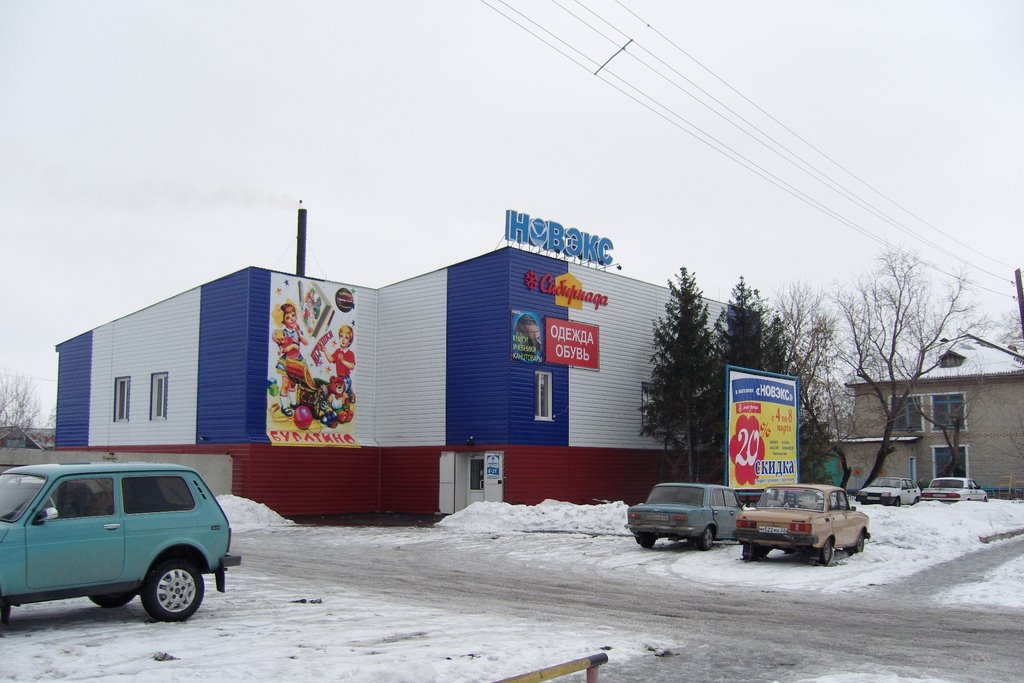 ТЦ Новэкс