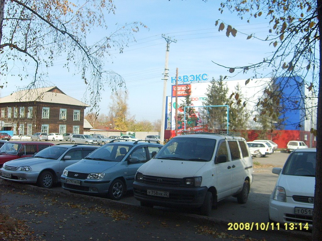 Магазин"НОВЭКС"