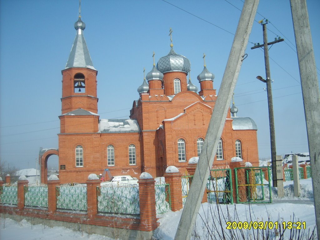 Церковь