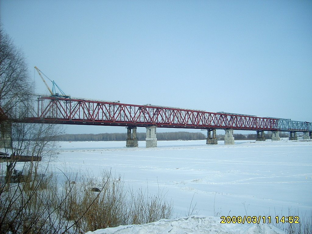 Новый мост