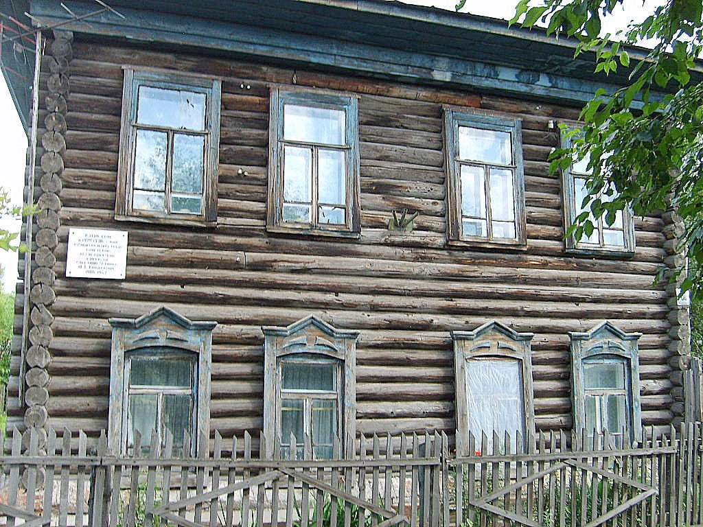 Дом Кондратюка
