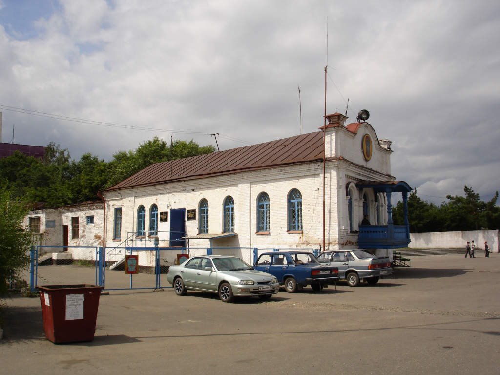 Станция спасателей МЧС