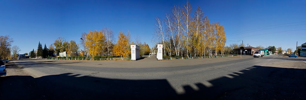 Russia, Altaysky Krai, Klyuchi; у входа в Мемориальный парк, село Ключи, Алтайский край, Россия