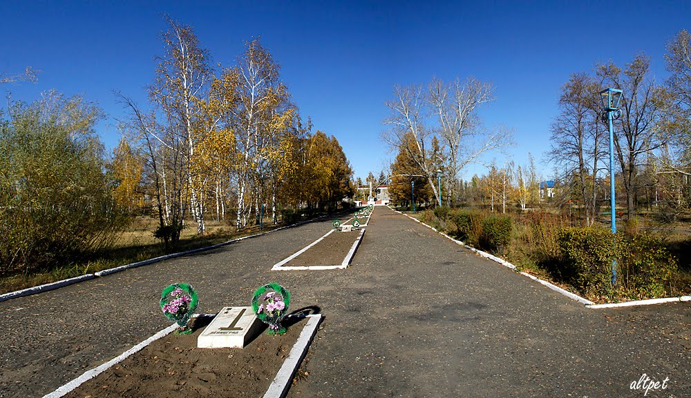 Russia, Altaysky Krai, Klyuchi; Мемориальный парк, село Ключи, Алтайский край, Россия
