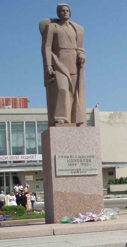 Мамонтов Е.М.