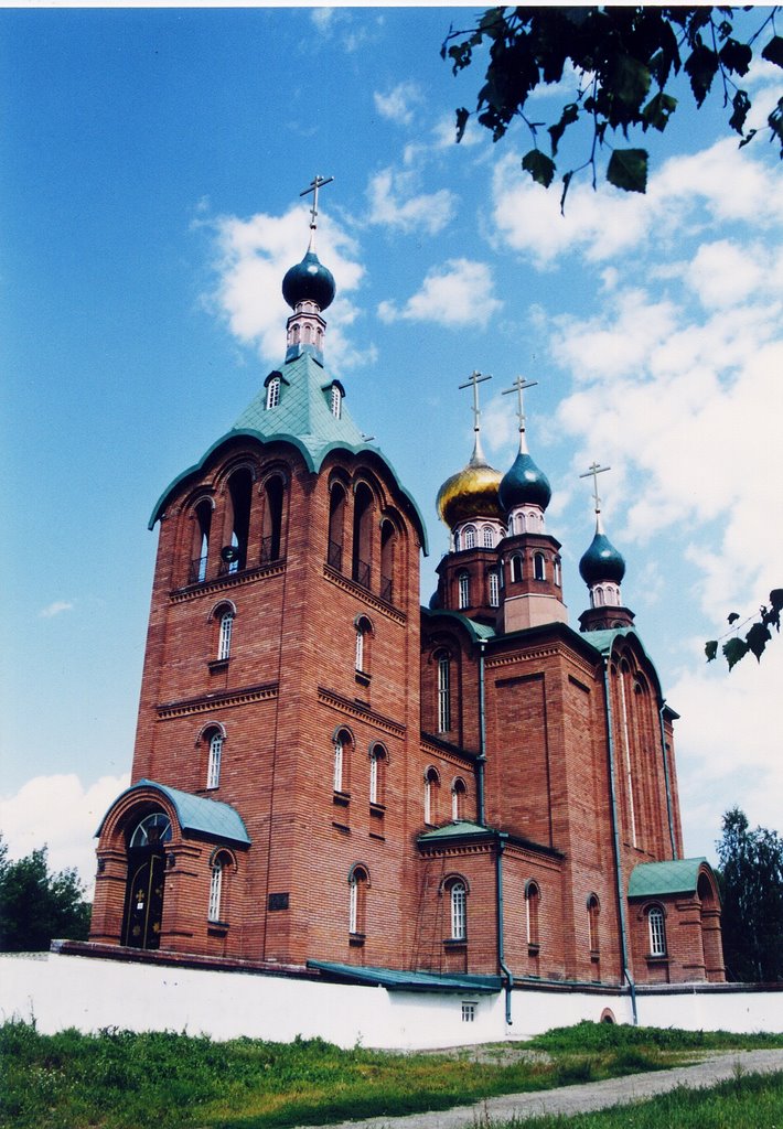 Святогеоргиевская церковь