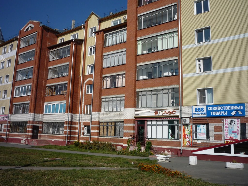 г.Новоалтайск
