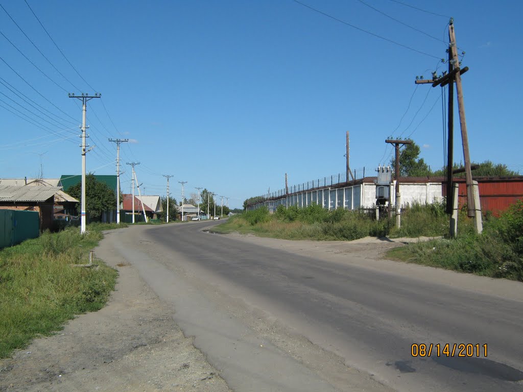 Ул. Коммунистическая