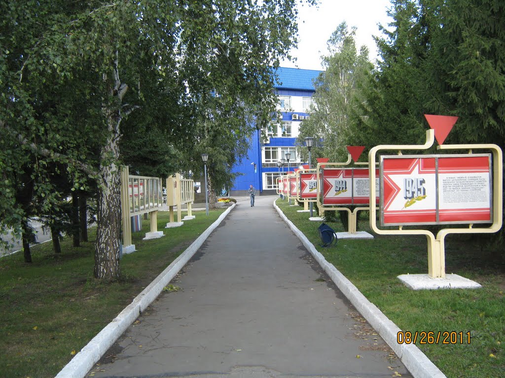 Заводская аллея