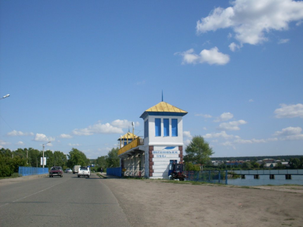 Павловск