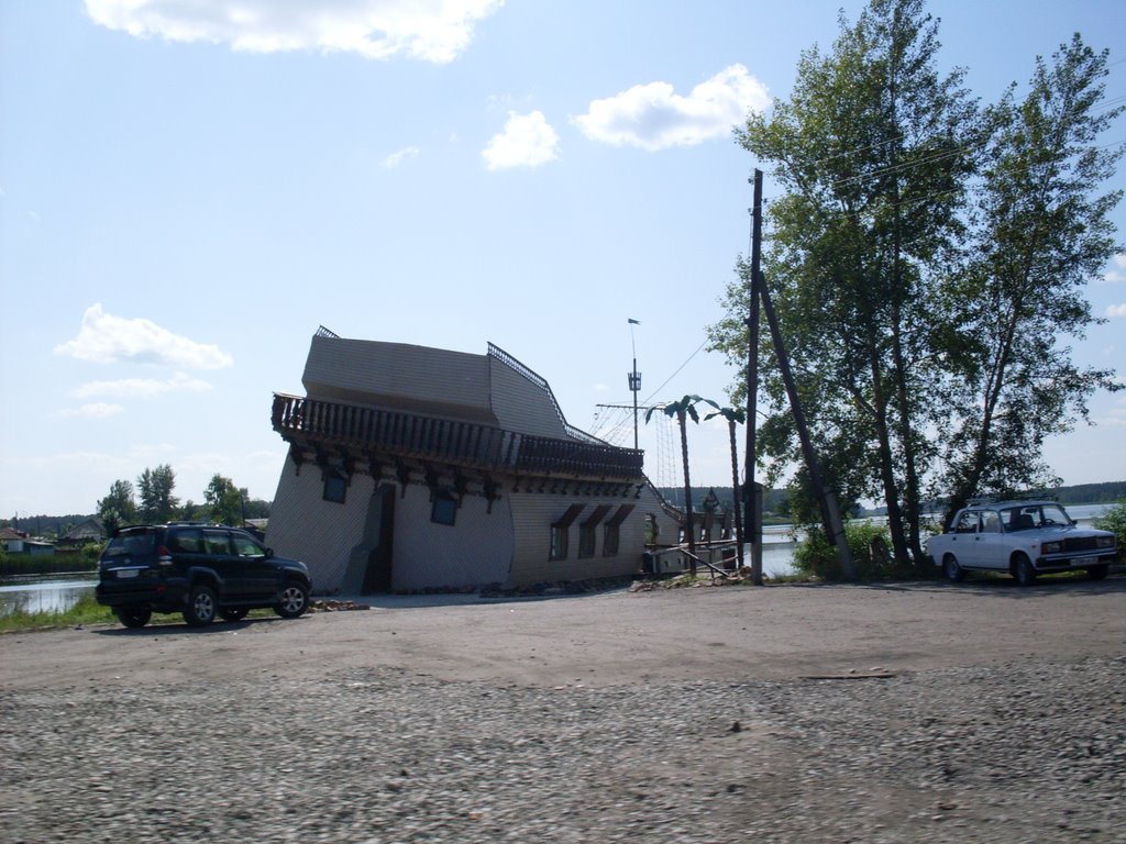 Павловск