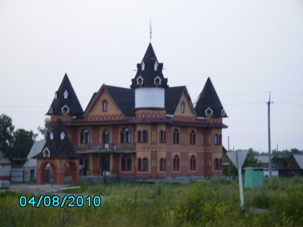 Павловск, Алтайский край