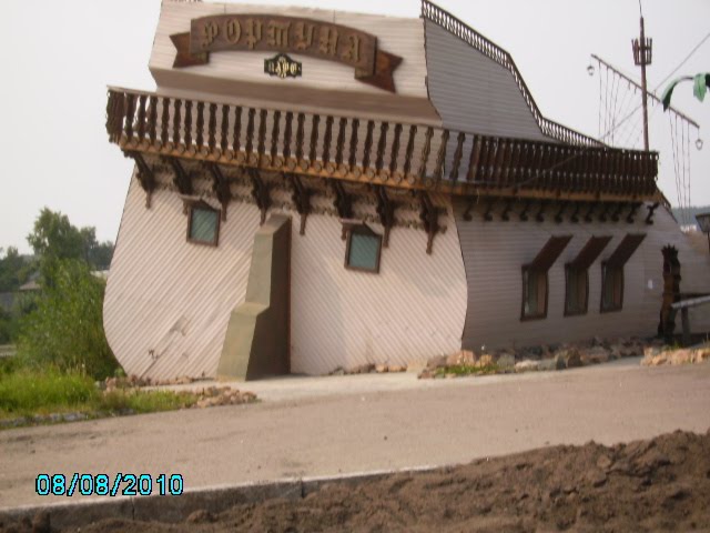 Павловск