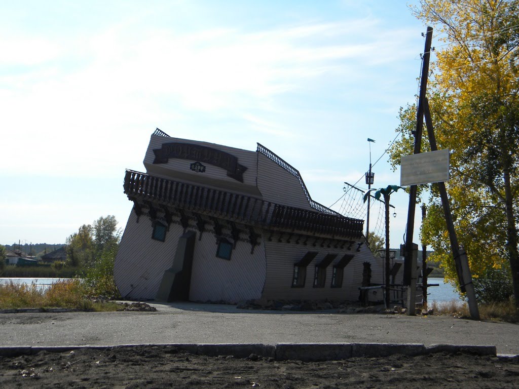 Павловск, Алтайский край
