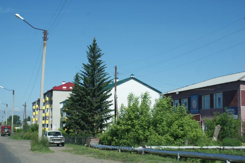 Павловск