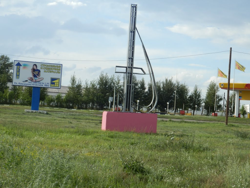 Серп и молот.