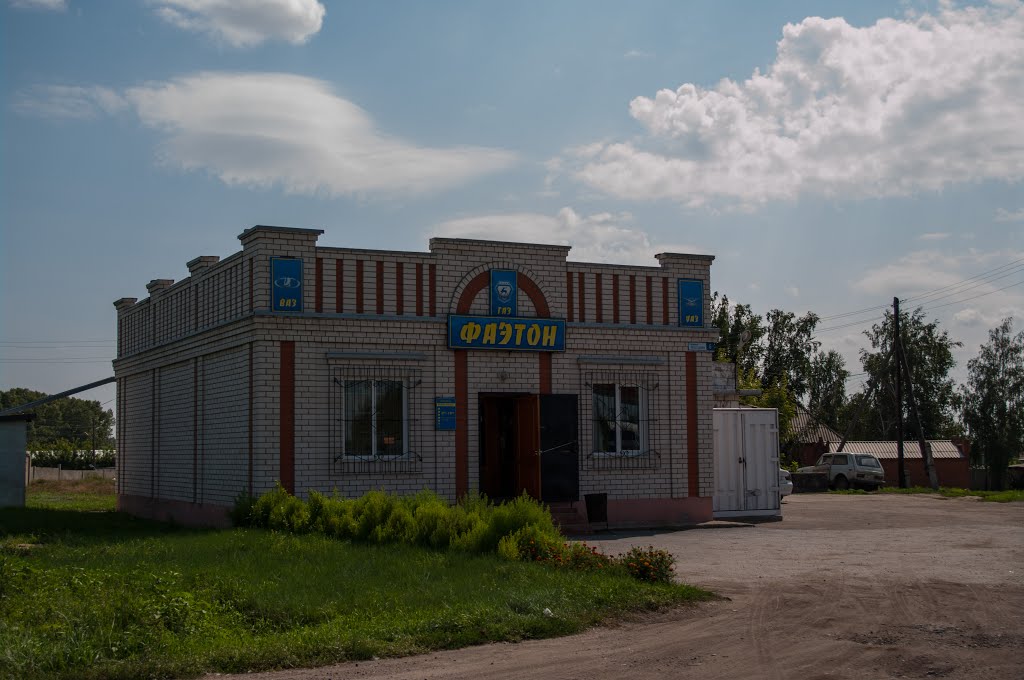 Магазин у дороги.