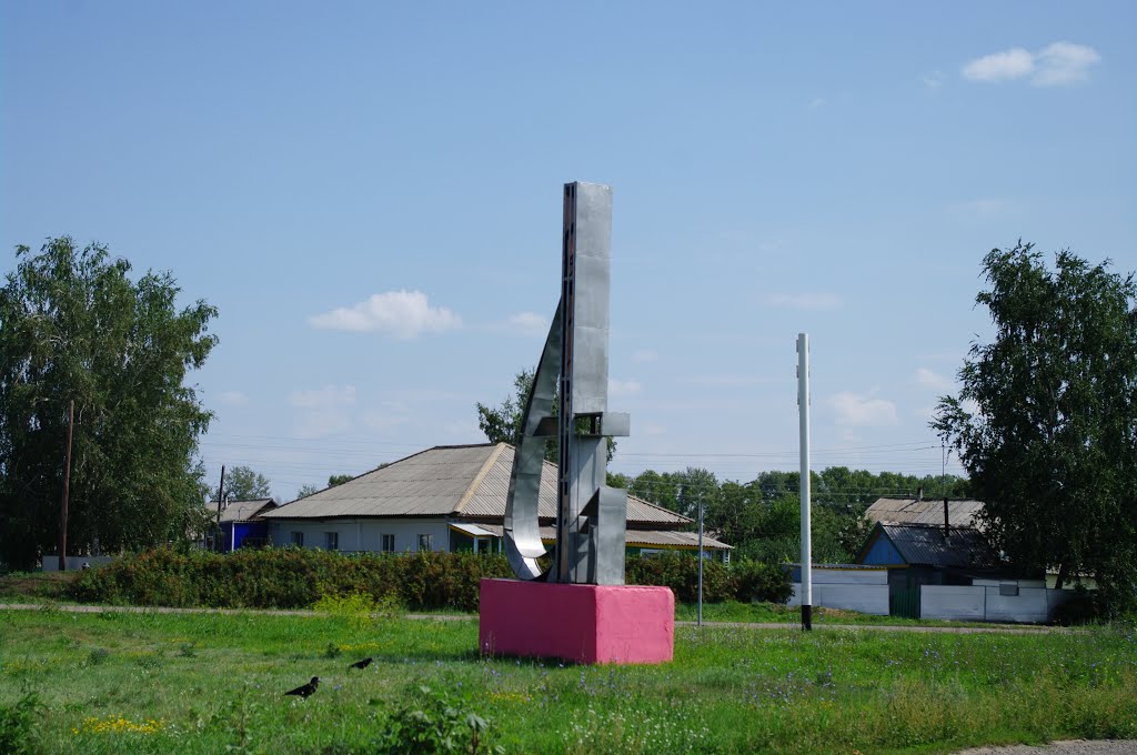 Памятники прошлой эпохи.