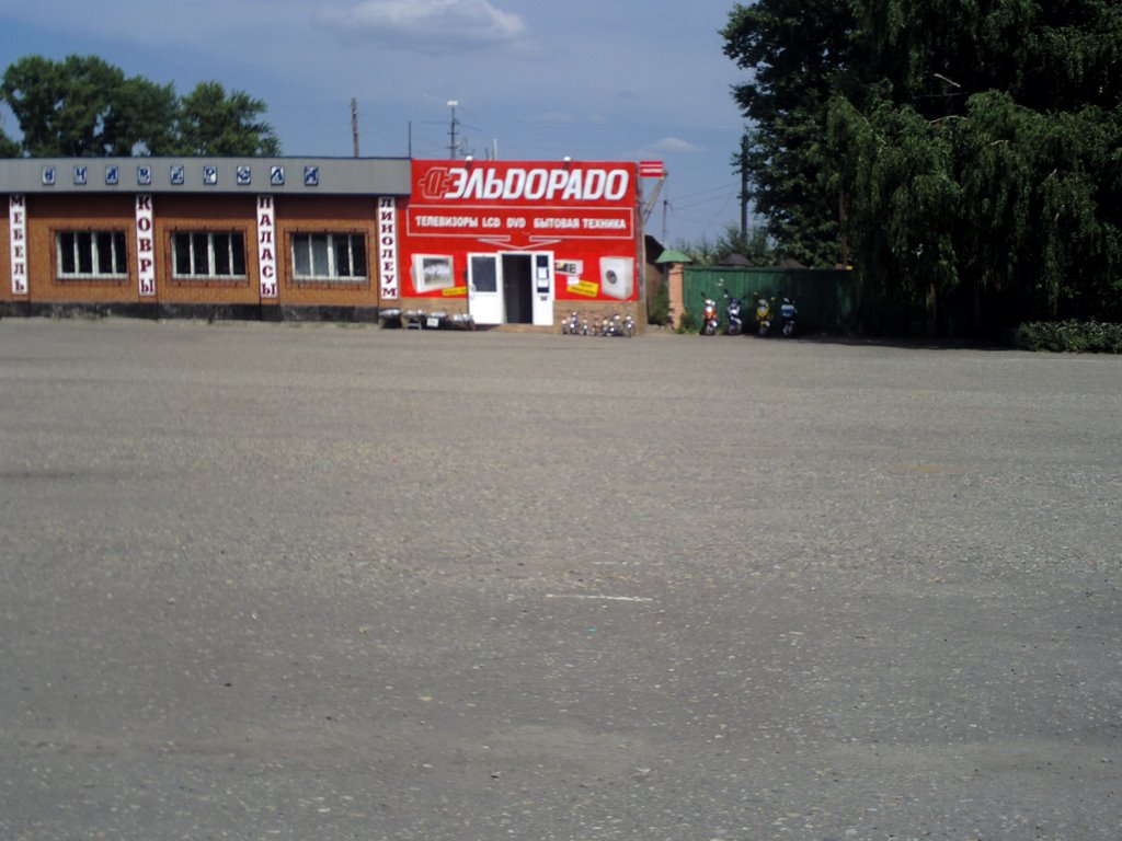 центральная площадь