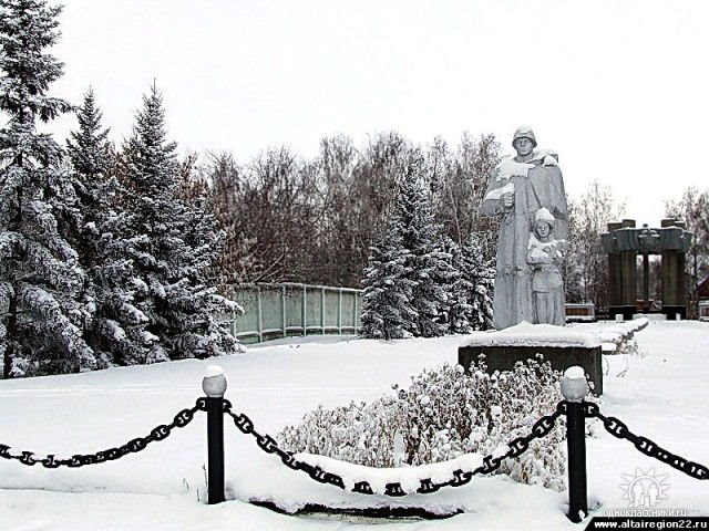 мемориал