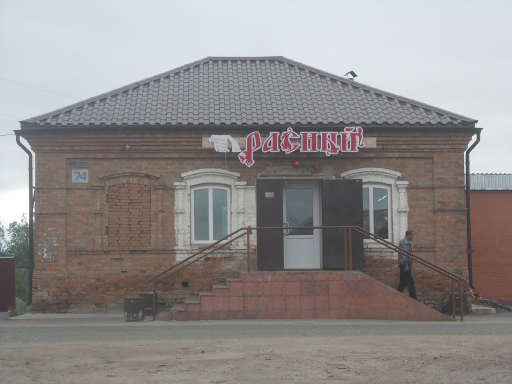 Красный магазин в Ребрихе.