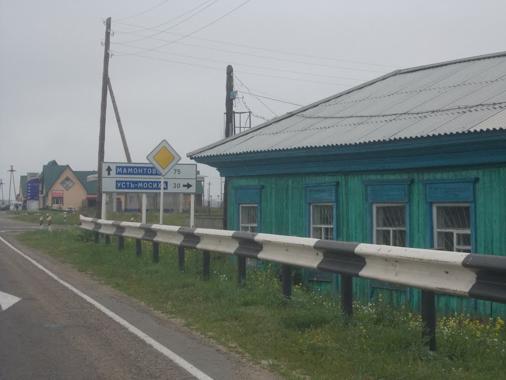 Поворот на Усть-Мосиху.